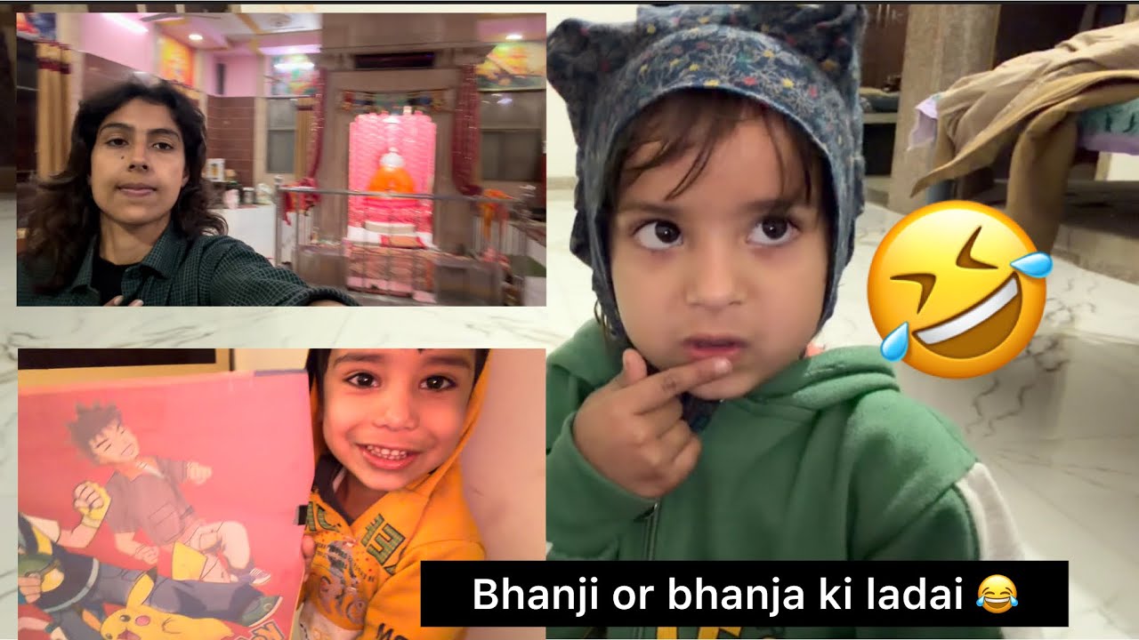 Bhanji or bhanja ki ladai 😂 #vlog #viral #villagerlifestyle #viralvideo #love #daillyvlogger 