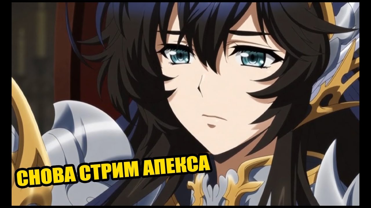 Новый сезон Apex Arena: А потом Кот?