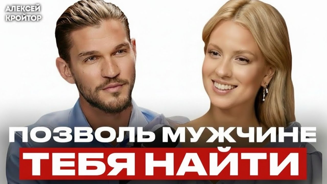 Мужчины не просто «выбирают». Есть неоспоримые признака, что она – та самая …