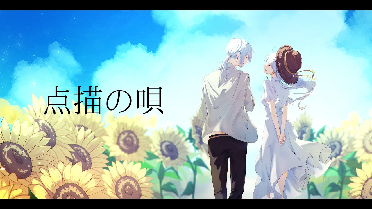 【1000名様記念】点描の唄 Tenbyouno Uta （acoustic ver）Mrs.GREEN APPLE / cover