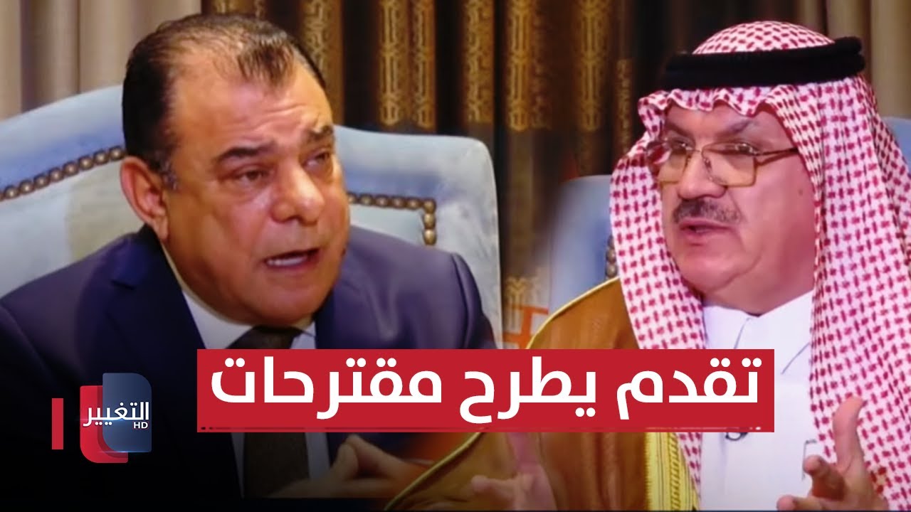 تقدم يطرح مقترحات ومقايضات | لقاء عبد الكريم عبطان | من بغداد مع نجم الربيعي