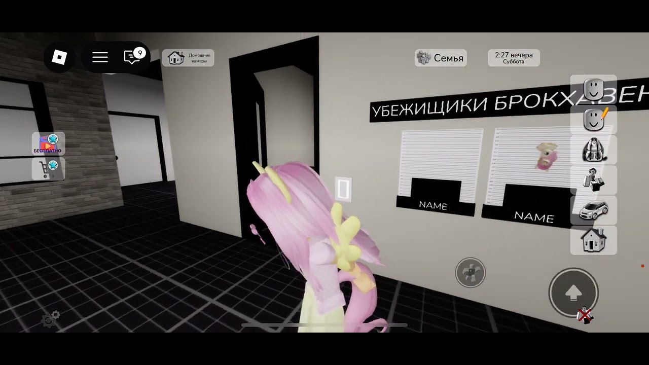 Идем в полицию часть 1