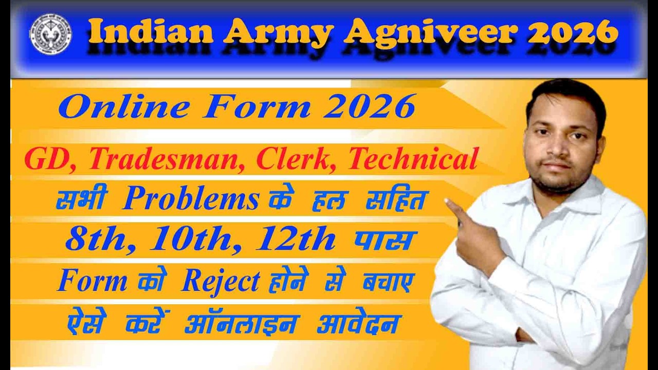 Agniveer CEE 2026 Vacancy 2026