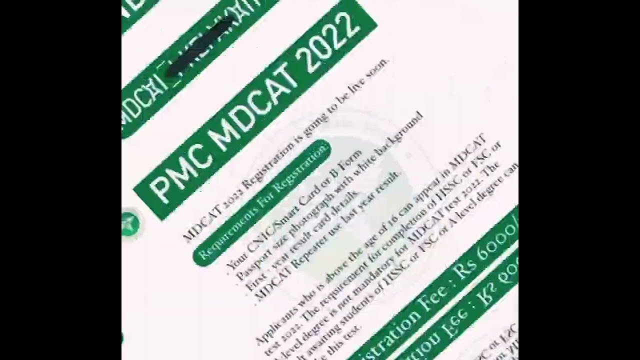 PMC MDCAT Registration 2022 || MDCAT 2022