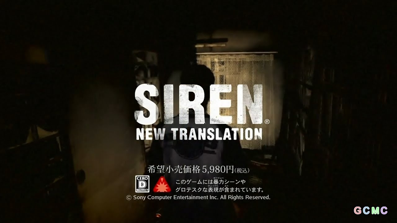 プレイステーション3 CM集 2008年