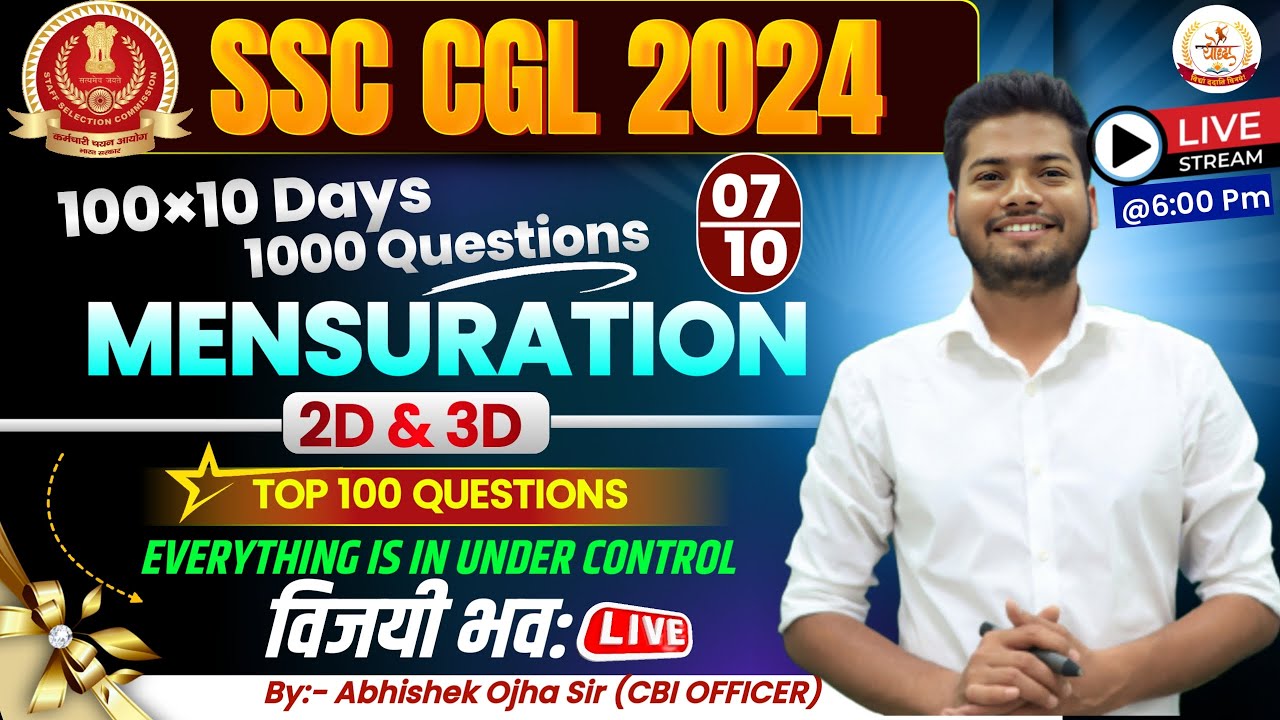 07 Mensuration - 2D, 3D  | Top 1000 Questions | Complet Maths By Abhishek Ojha 