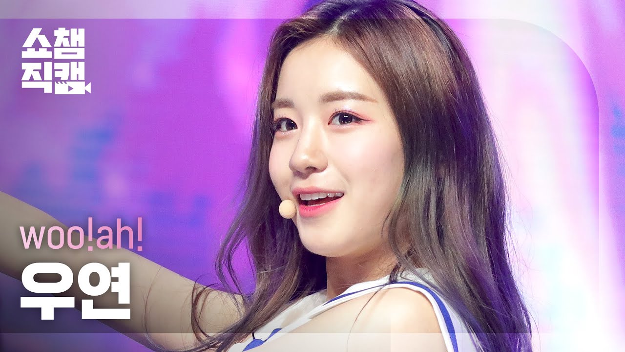 [쇼챔직캠 4K] 우아 우연 - 퍼플 (woo!ah! WOOYEON - Purple) l #쇼챔피언 l EP.397