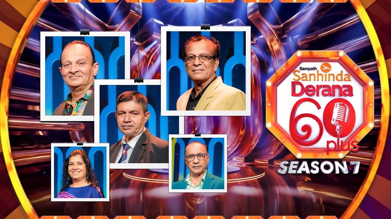 Derana 60 Plus Season 07 | Episode 29 | TOP 20 | 07th February 2026 | TV Derana