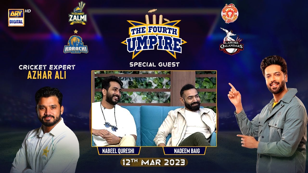 The Fourth Umpire | Nadeem Baig | Nabeel Qureshi | Fahad Mustafa | 12th Mar 2023 | #PSL8