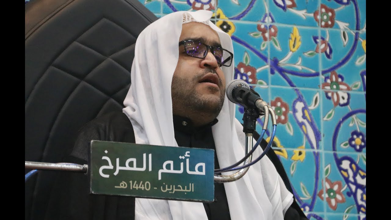 نعي حزين | الخيم يحسين محروقة | الملا حسين العرب