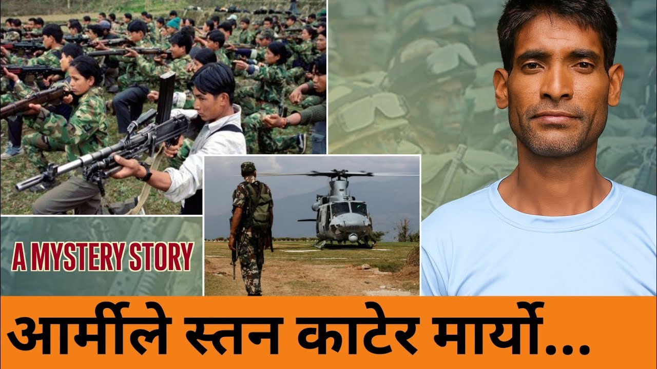 दाङको 