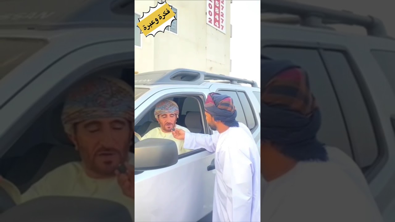 سؤال وجواب يوميات فريق فكرة وعبرة 