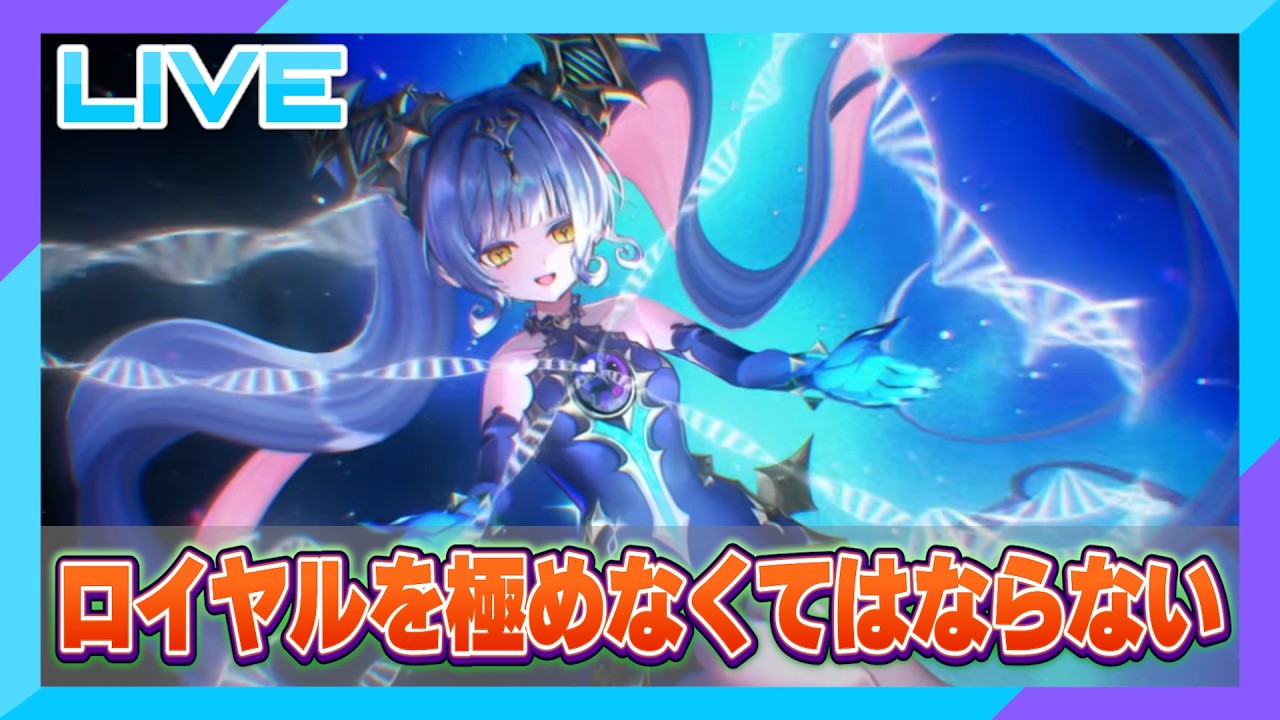 【シャドバビヨンド】ビヨンドキープしながら宝箱開ける配信【雑談配信】＃シャドバ