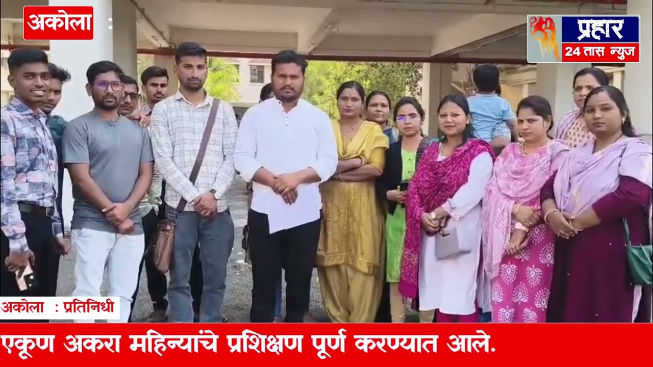 अकोला : मुख्यमंत्री युवा कार्य प्रशिक्षण योजनेतील प्रशिक्षणार्थींना नोकरी नाही...