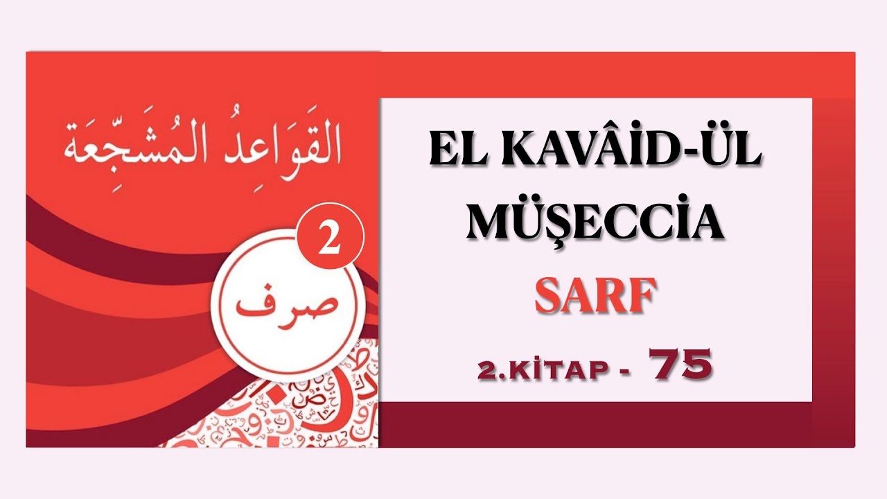 EL KAVAİDÜL MÜŞECCİA - SARF 75 (KISA TESTLER 2 )