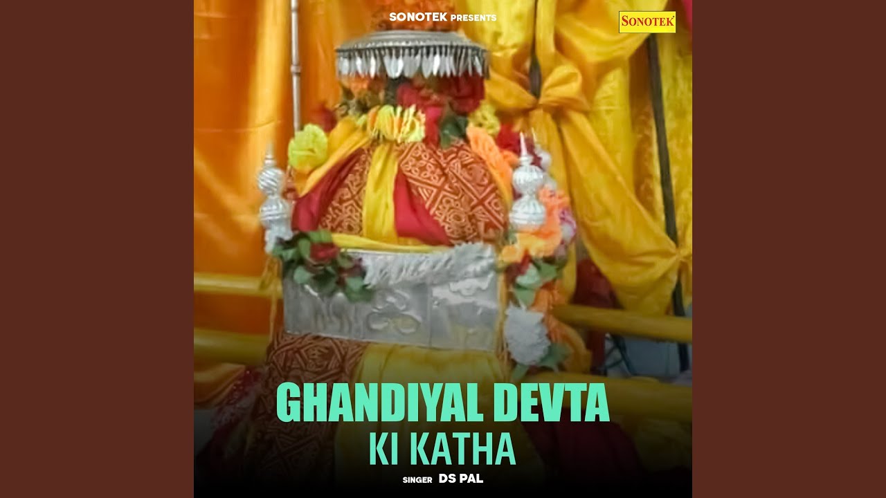 Ghandiyal Devta Ki Katha