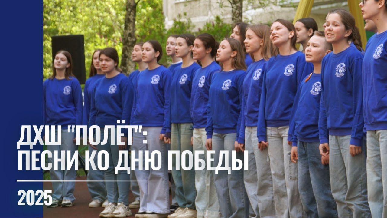 2025 ДХШ 