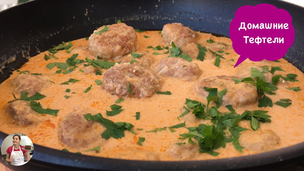 Очень Нежные Тефтели в Томатно-Сметанном Соусе (Рецепт 1959 г.) MeatBalls