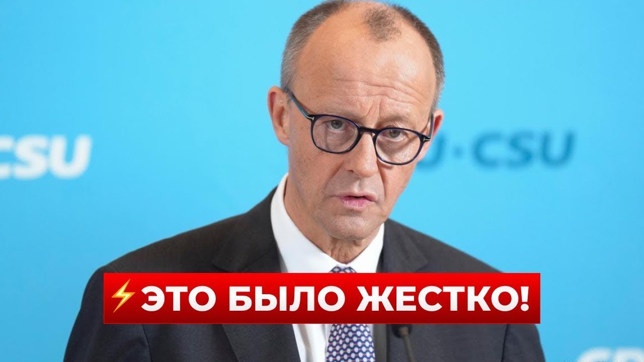 РАЗВОРОТ НА 180! МЕРЦ сделал экстренно заявление — это изменит политику США и ЕВРОПЫ
