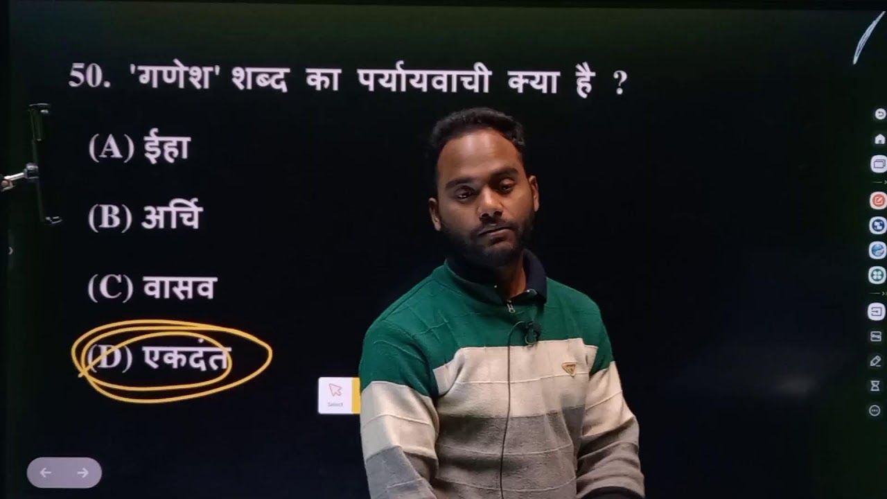 पेपर फाड़ Last Time Revision with Raushan Bhaiya Class 10th  Hindi