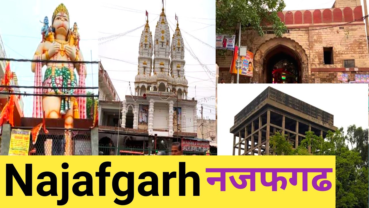 Najafgarh City | Najafgarh town | Najafgarh Delhi | Najafgarh #najafgarh