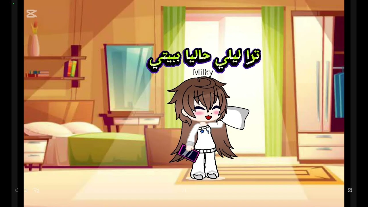 قاشا (مضحك+سريع)