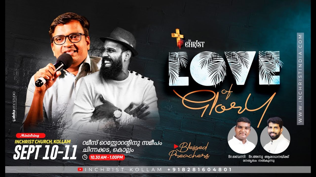 Love of Glory | Zylan Armani | In Christ Kollam | Ps Benny Kollam | Sunday Live | 11-Sept-2022