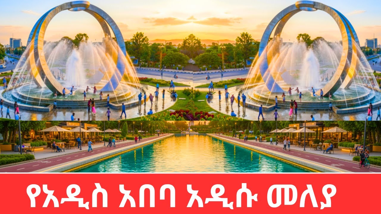 Explore Addis Ababa: Gihon Hotel Corridor Project Tour | Discover Ethiopia’s Capital