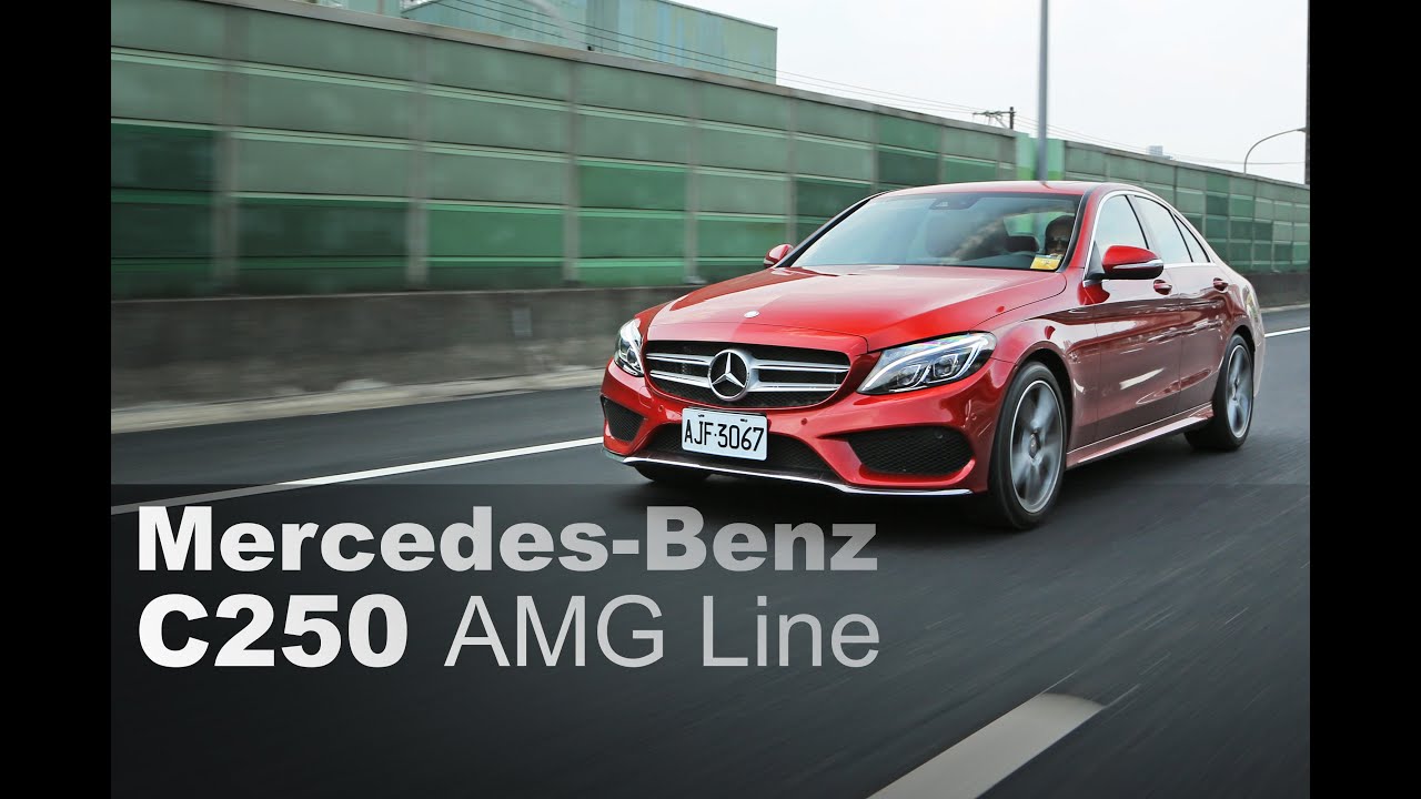 時尚珍品 Mercedes-Benz C250 AMG Line