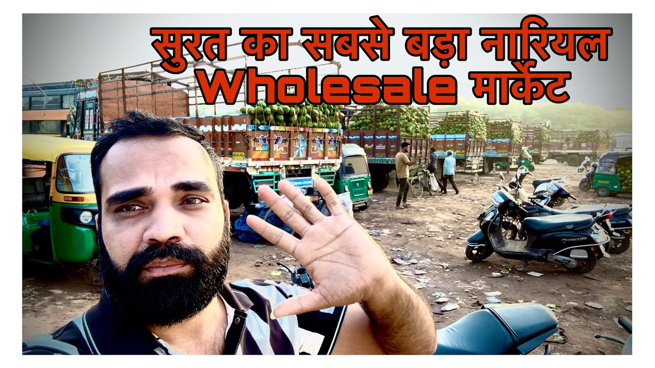 Surat ka Sabse बड़ा Wholesale Coconut मार्केट || सूरत का सबसे बड़ा नारियल बाज़ार || #coconut #bts