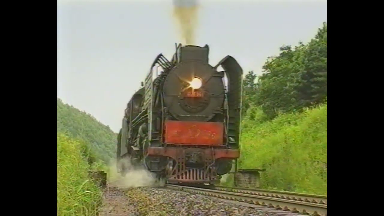 Eisenbahn der Welt, China - Dampfreich der Mitte, 1980er, Teil 2 von 2