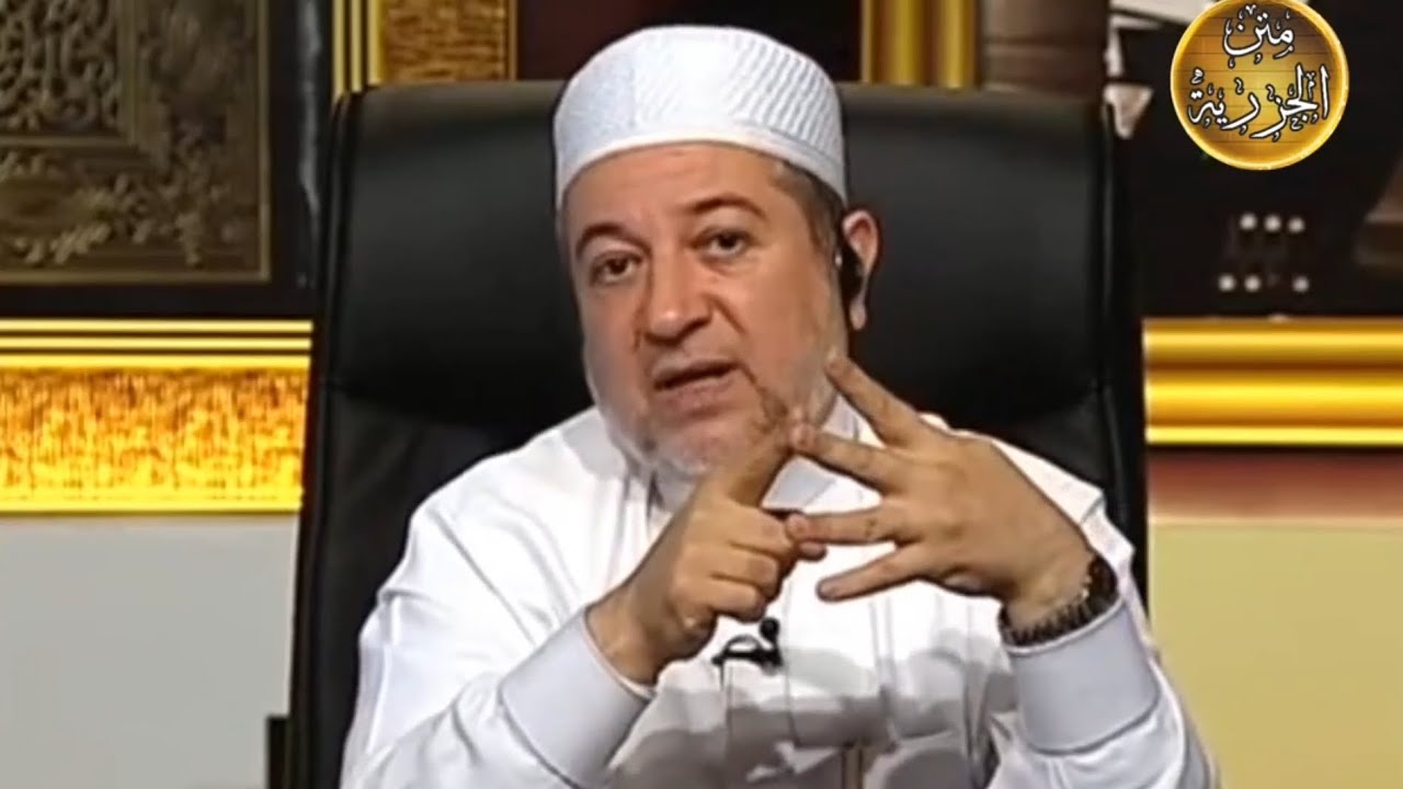 ٥٤ شرح متن الجزرية للدكتور أيمن سويد - باب المد (١١): قاعدة أقوى السببين