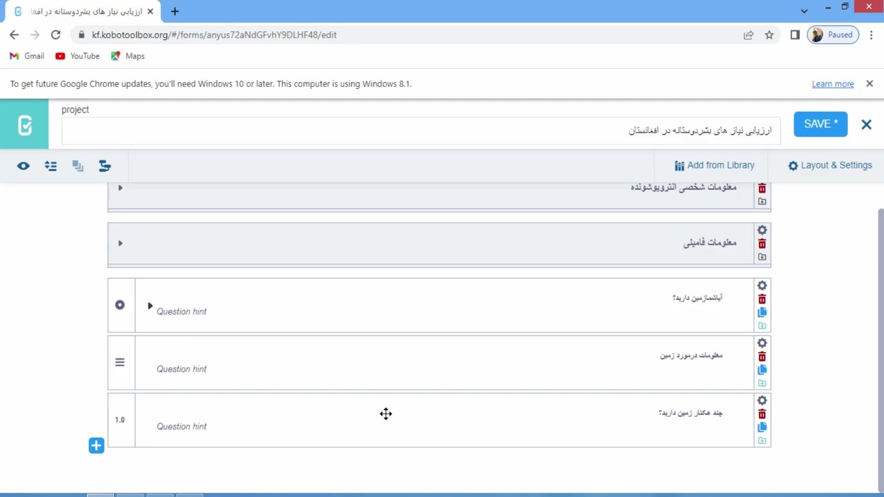 4.Creating different type of questions in Kobo Toolbox