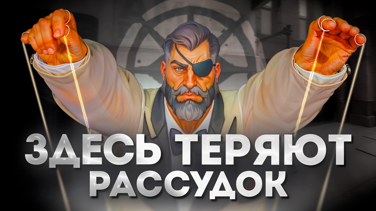 ПУТЬ В ТОП 100 - ТУТ ЛЮДИ СХОДЯТ С УМА