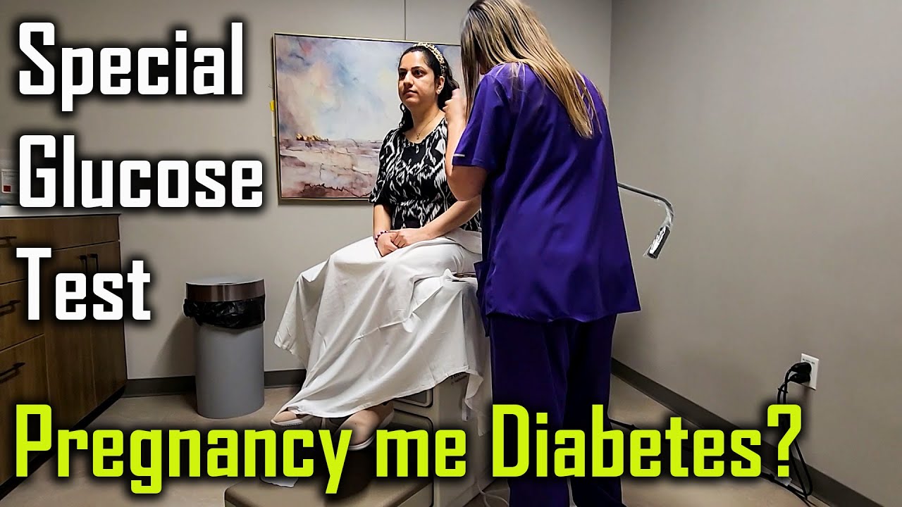 I Hope Shilpa ko Diabetes na Ho | Glucose Test in Pregnancy