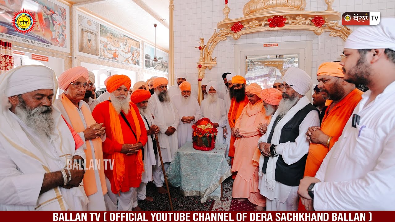 Asthi Kalash Yatra || ਅਸਥੀ ਕਲਸ਼ ਯਾਤਰਾ BRAHMLEEN SANT GURBACHAN DASS JI MAHARAJ