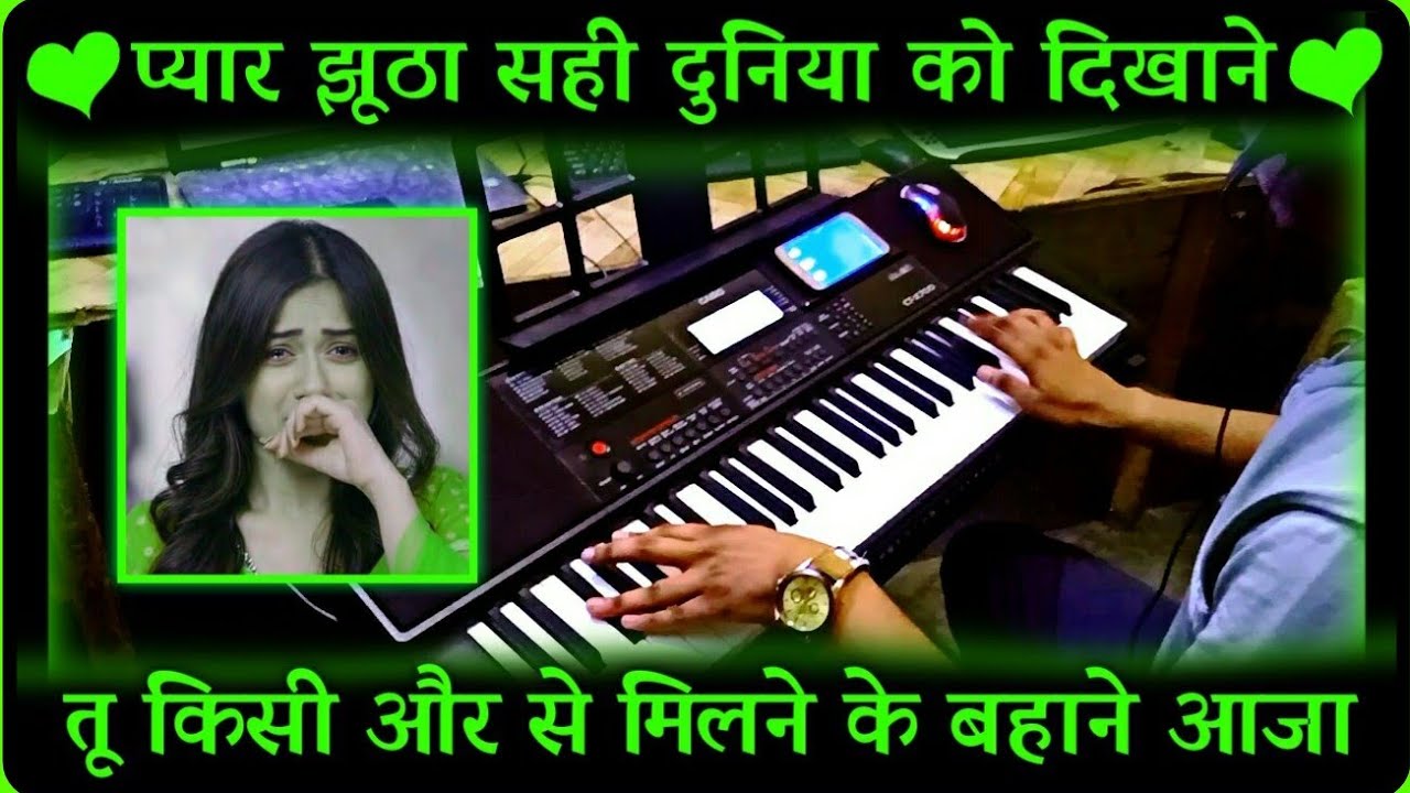 Tu Kisi Aur Se Milne Ke Bahane Aaja Instrumental | Pyaar Jhootha Sahi Duniya Ko Dikhane Aaja | PK