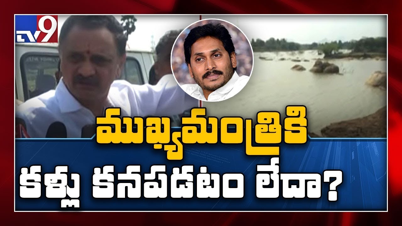 TDP leader argues with govt officials onver land pooling in Visakha - TV9