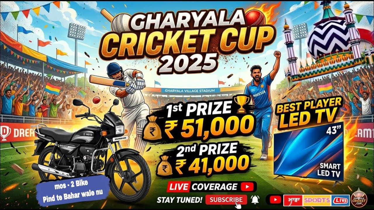2ND DAY LIVE 🛑 GHARYALA BRAND CRICKET CUP 2026 🛑 (POOL CLEAR MATCH) 🟢 HARIKE 🆚 PAKHOKE