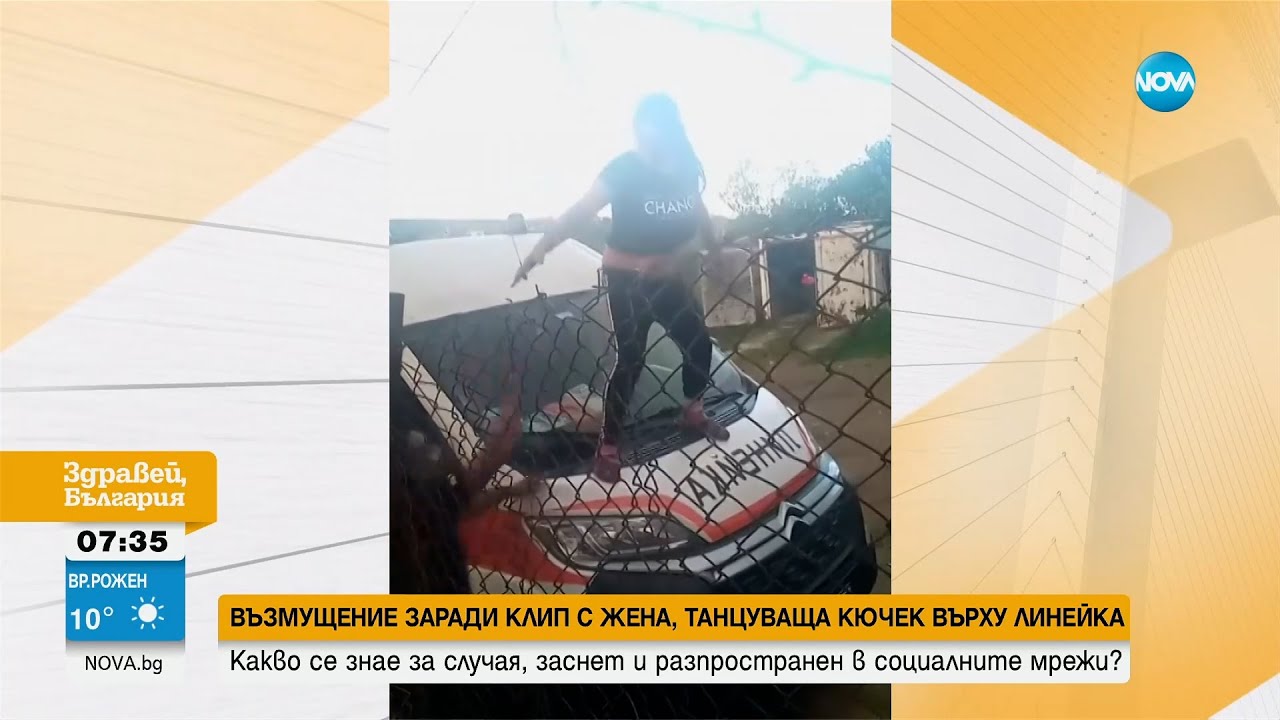 КЮЧЕК ВЪРХУ ЛИНЕЙКА: Как се стигна до ситуацията в сливенско село, предизвикала вълна от възмущение