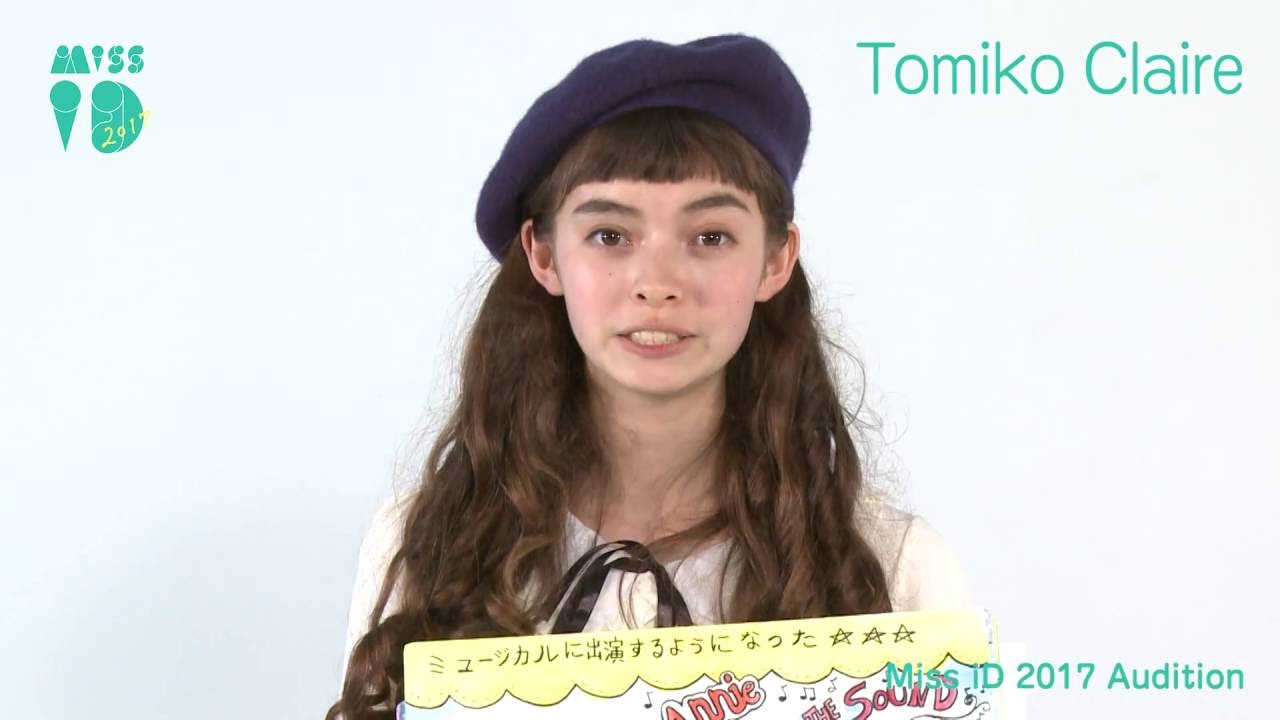 ミスiD2017 No.071 Tomiko Claire