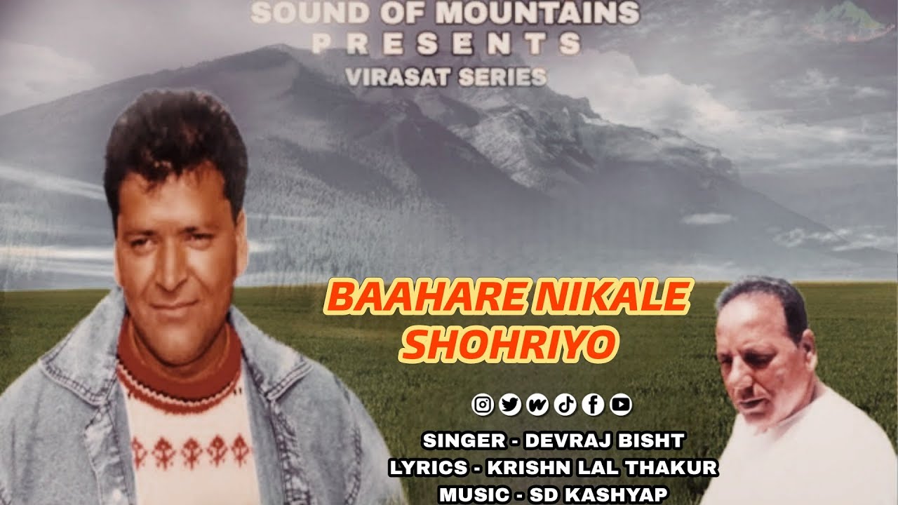 Baahare Nikale Shohariyo || Himachali Song || Devraj Bishat || SD Kashyap || Sound Of Mountains || 