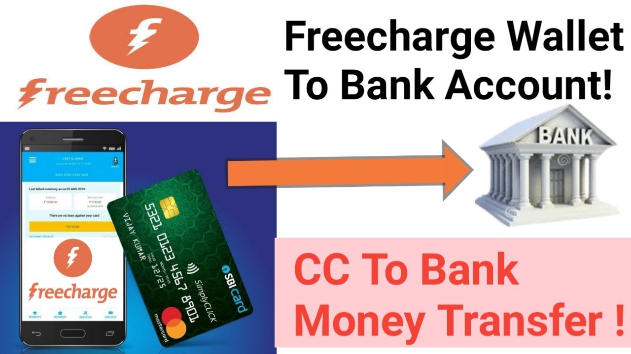 Freecharge Wallet to Bank Account money Transfer | Exclusive Trick | CC To Bank Account | Trickydhar
