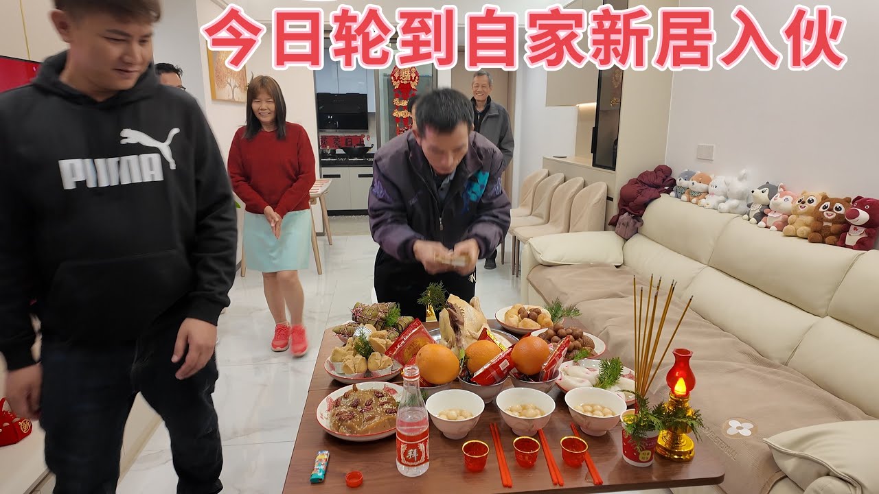 台山百曉：今日分享視頻是細佬間屋入伙，喜見咁多嬸姆一起做糍，回到鄉下喜氣洋洋！祝福新居千載盛，進以此萬年興！#台山 #taishanese #taishan 