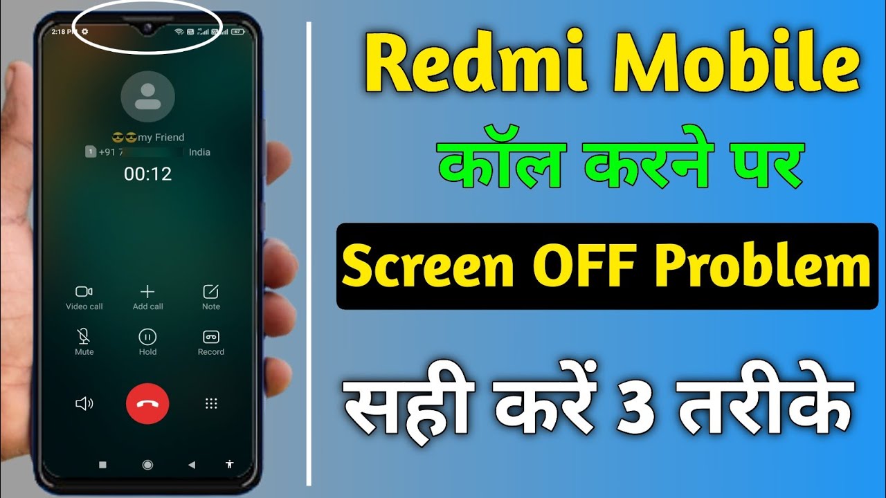 redmi screen off problem | redmi 9 power call screen not showing | proximity sensor not working 2024