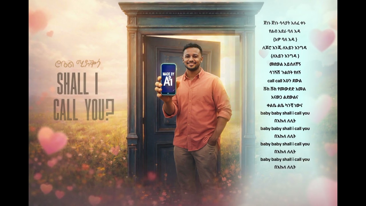 shall i call you AI 🎶music #ai_music #robel_mediksa #newsong #Ethiopiaan_new_song_2025 #new_album 