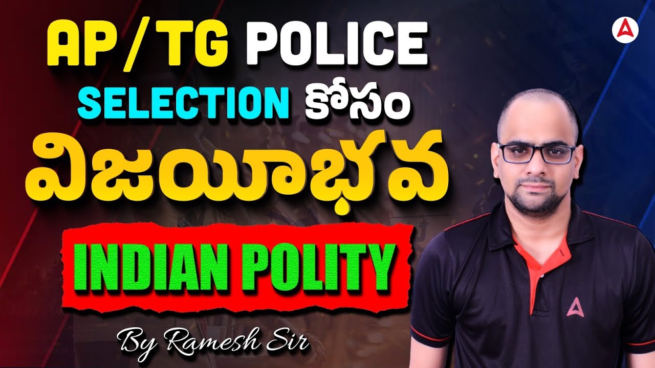 AP, TS Police Classes 2025 | Indian Polity | Most Important Articles MCQs #4 | by Ramesh Sir