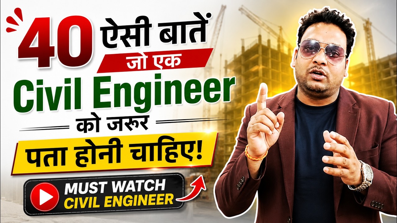 40 Technical Points of Steel Reinforcement  EVERY CIVIL ENGINEER MUST KNOW || in Hindi.