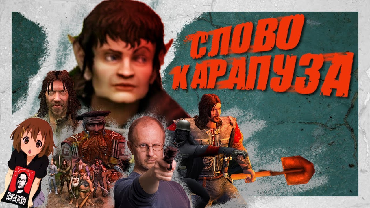 Тыкнем в 