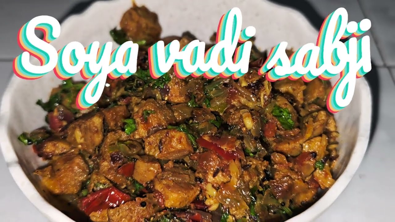 Soya vadi ki sabji kese bnaye #recipe 